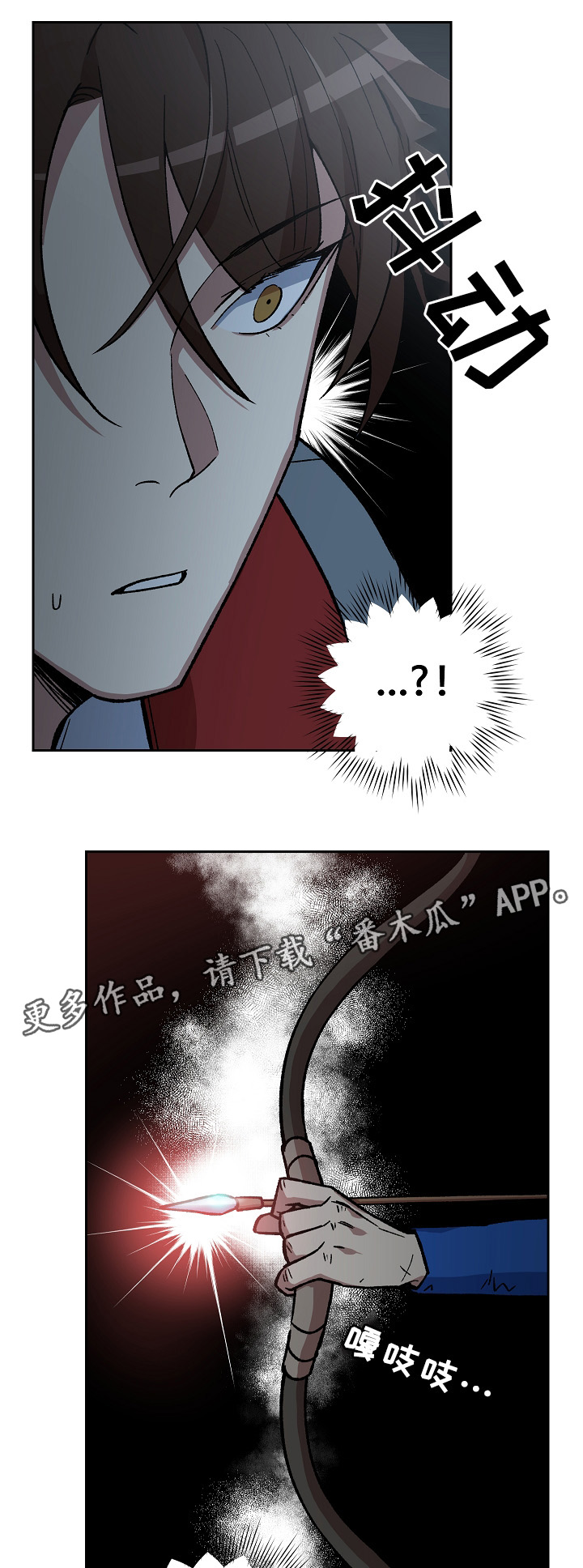 王储加冕仪式漫画,第120章：兄弟的过往1图