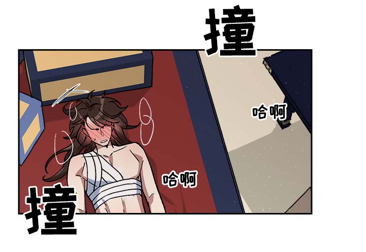 王储加冕仪式漫画,第126章：真是乱来哦1图