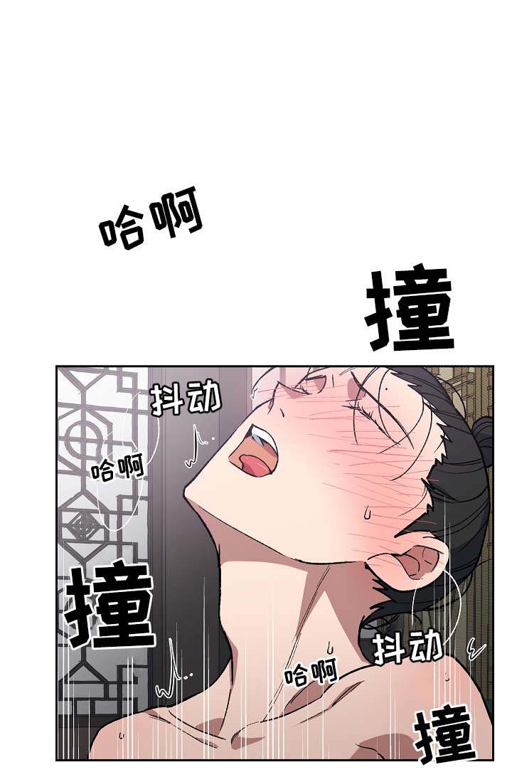 王储难保漫画,第125章：再来一次2图