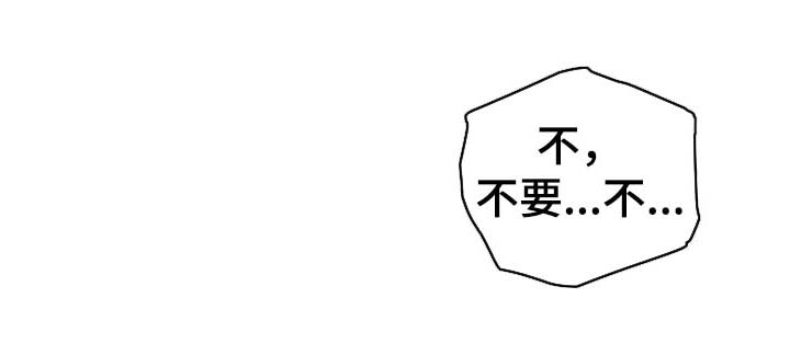 王储加冕仪式漫画,第106章：癞子村2图