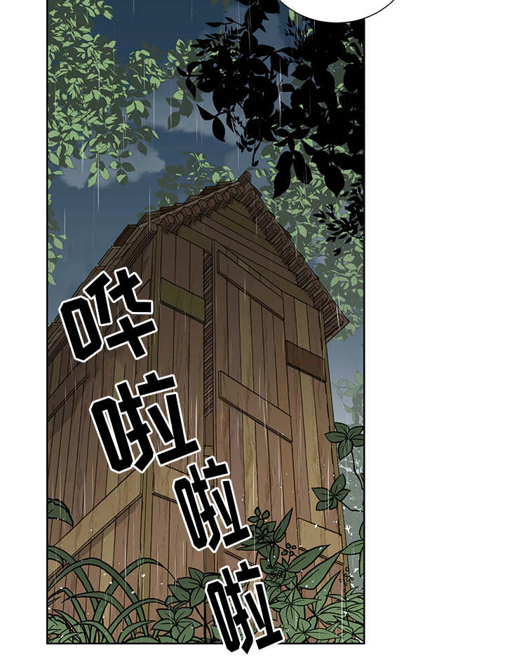 王储加冕仪式漫画,第22章：他在哪里2图