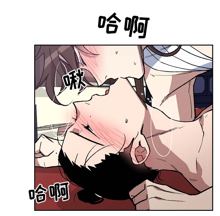 王储加冕仪式漫画,第124章：拥抱你2图
