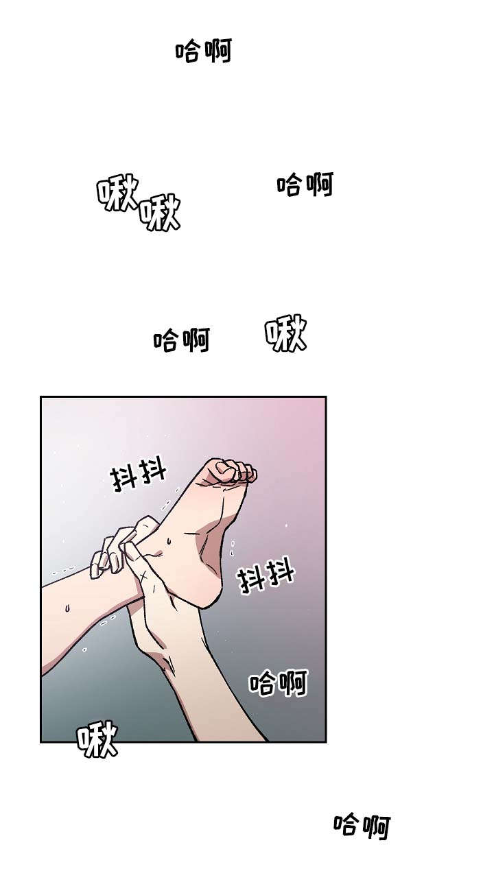 王储加冕仪式漫画,第125章：再来一次1图