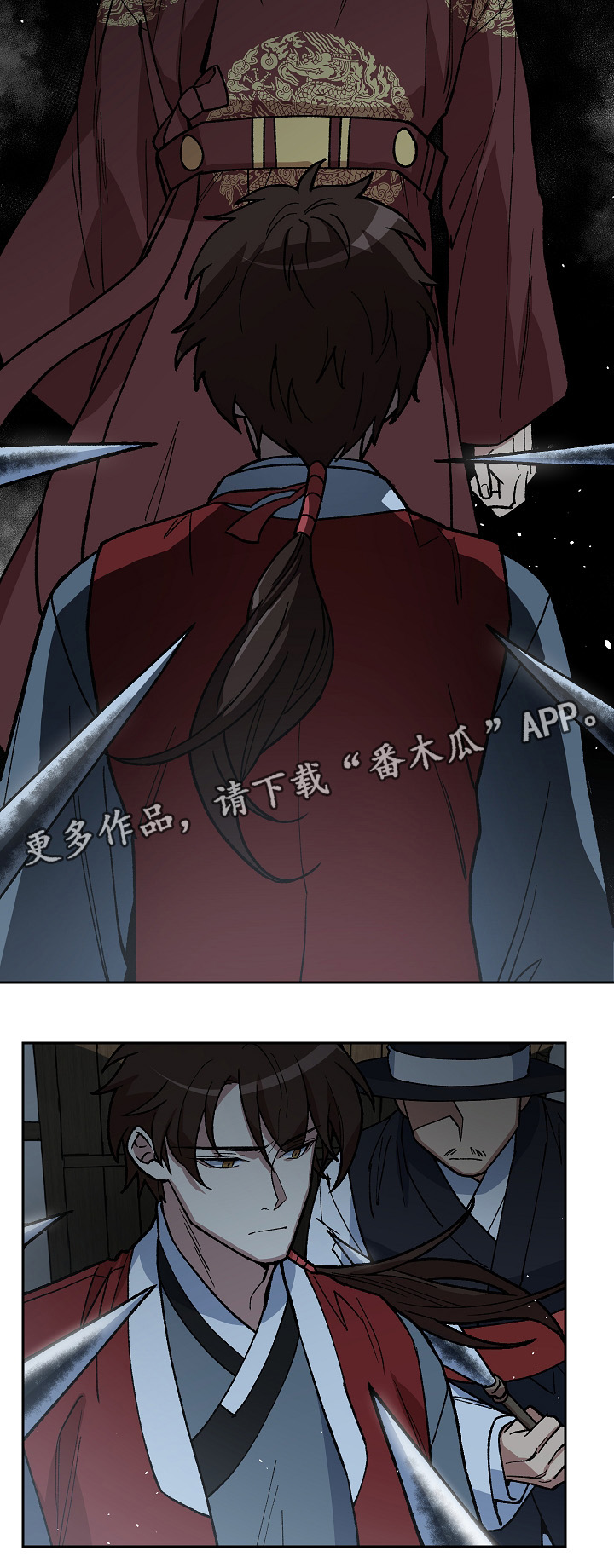 王储加冕仪式漫画,第120章：兄弟的过往1图