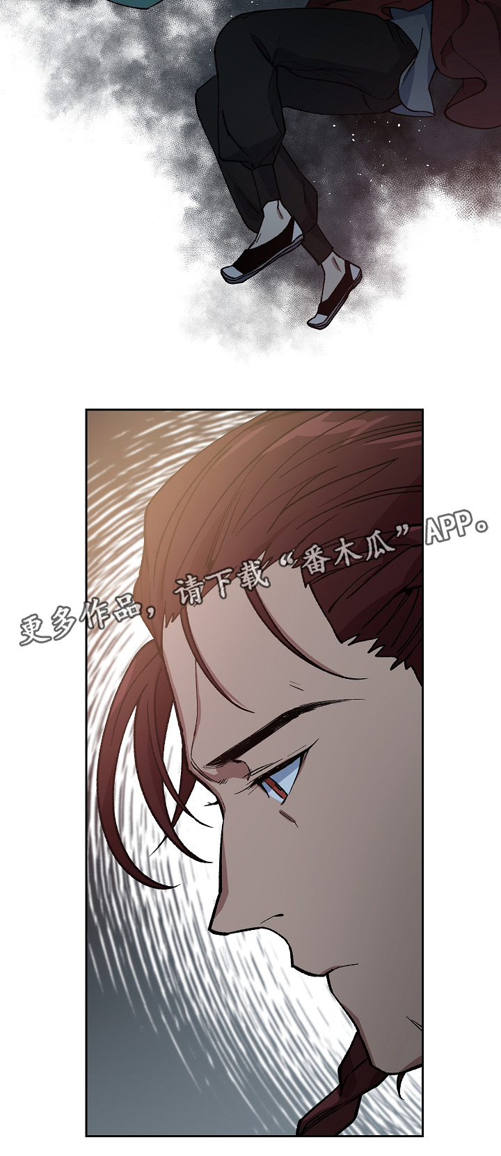 王储加冕仪式漫画,第122章：最近又最遥远的距离1图