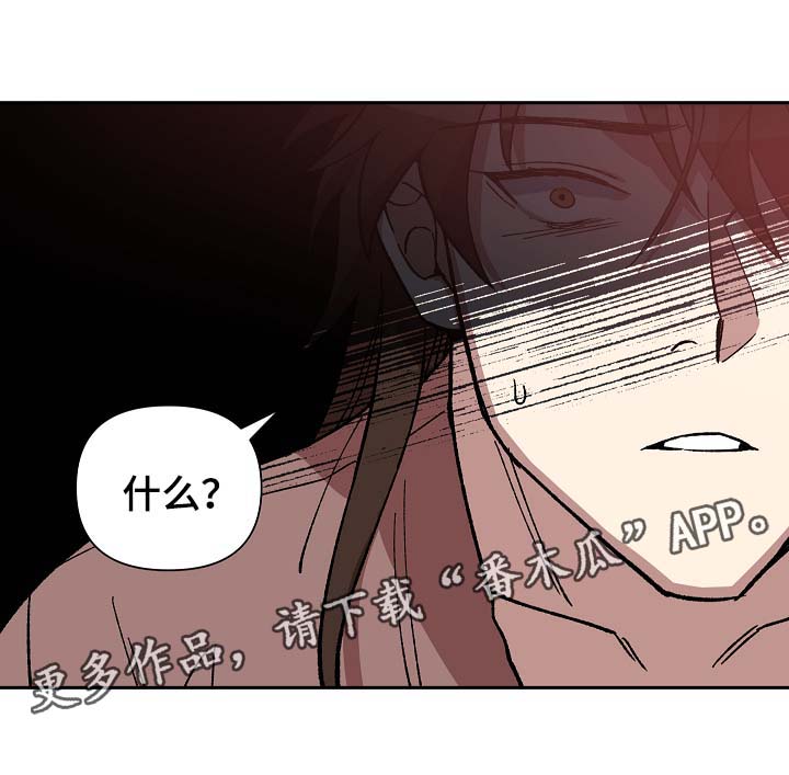 王储加冕仪式漫画,第99章：父亲的噩耗1图