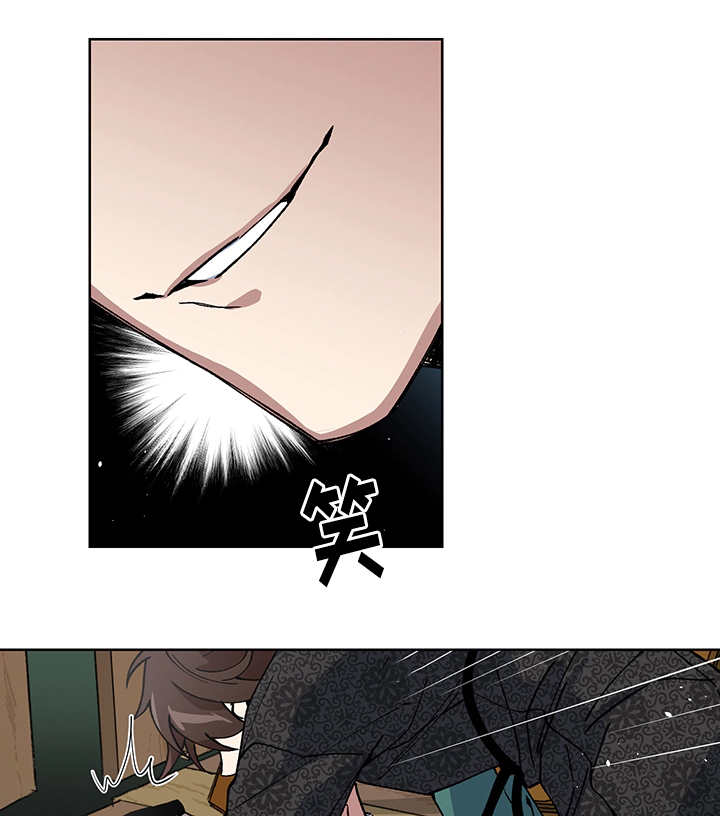 王储加冕仪式漫画,第24章：我的主人2图