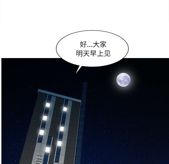 韩漫民宿继承人在线阅读漫画,第36章：夫妻邀约2图