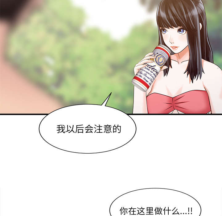 民宿酒店的运营与管理漫画,第33章：计划2图