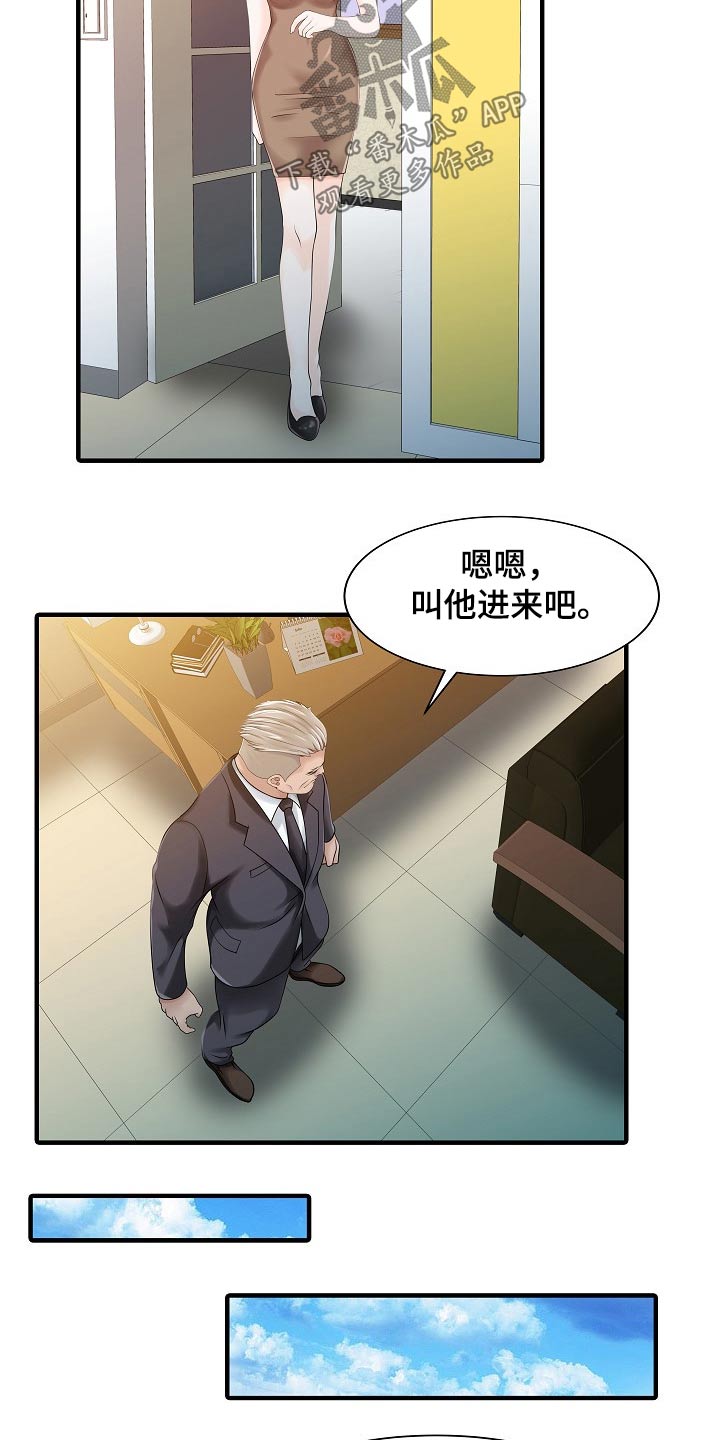 韩漫民宿继承人在线阅读漫画,第61章：倒下2图