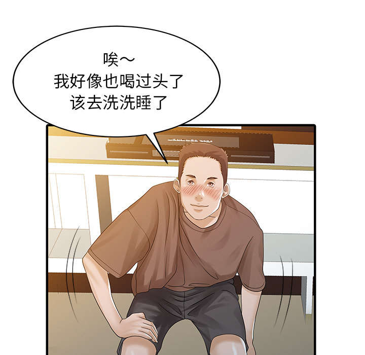 韩漫民宿继承人在线阅读漫画,第33章：计划2图