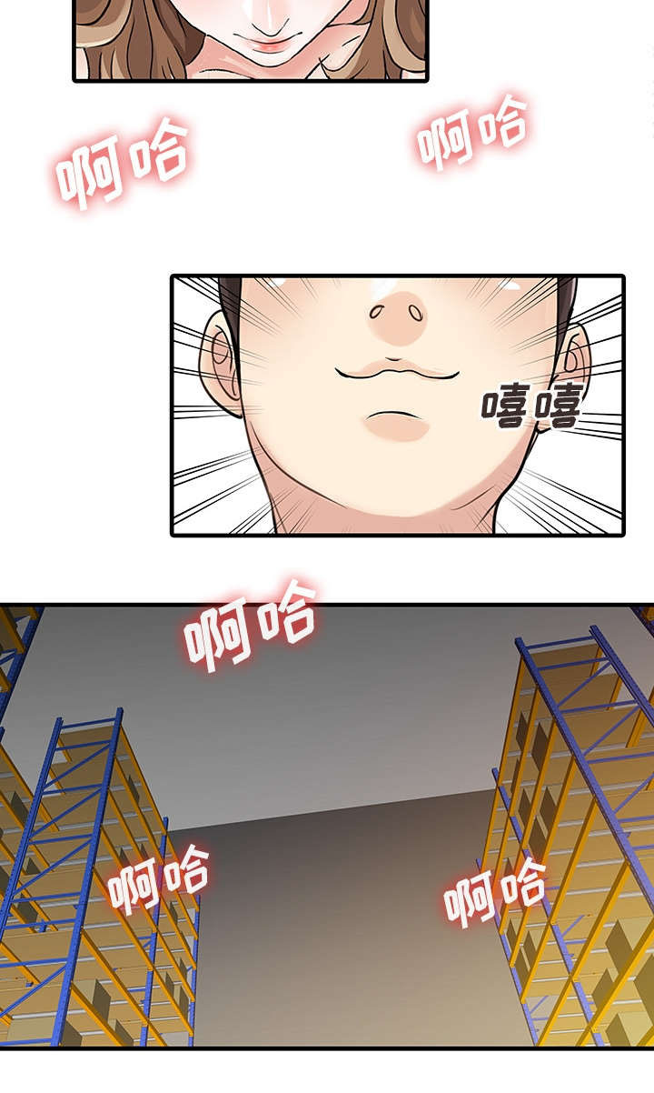 韩漫民宿继承人在线阅读漫画,第12章：搬走1图