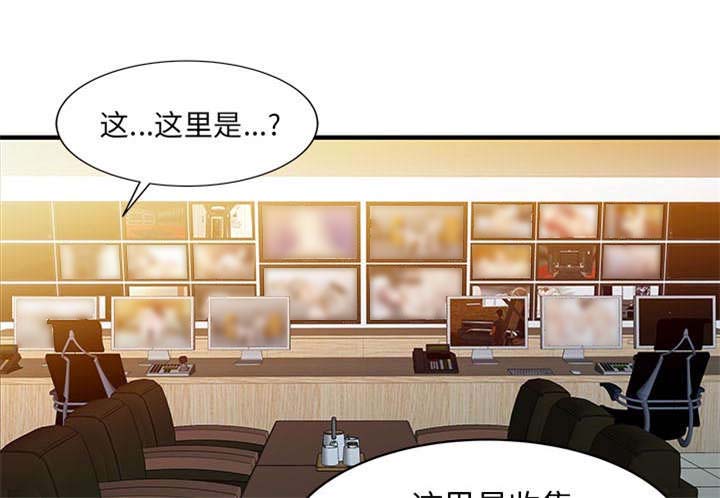 民宿图片漫画,第35章：失败1图