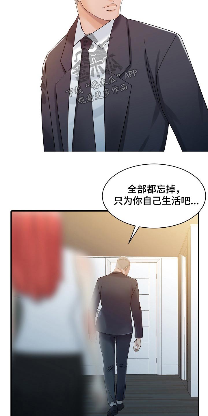 民宿集群的运营模式漫画,第62章：用意2图