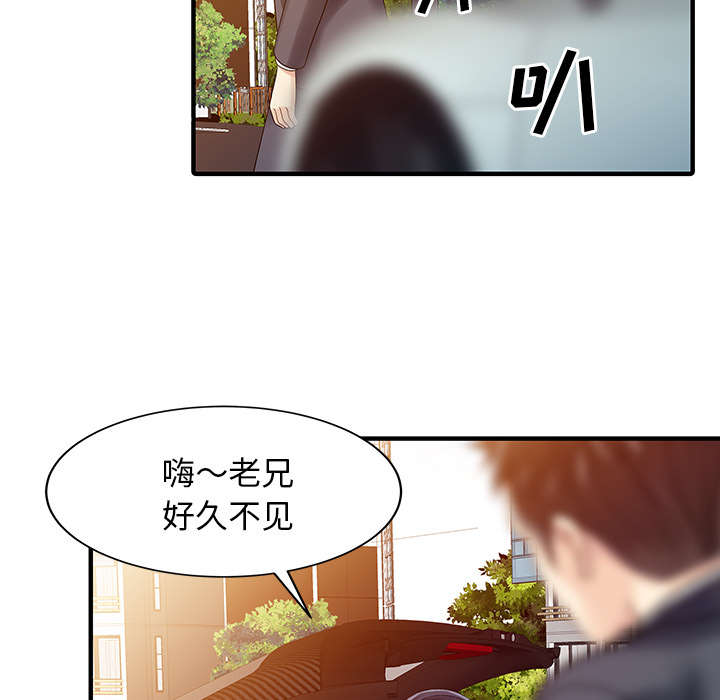 民宿强哥最新视频漫画,第23章：百闻不如一见1图