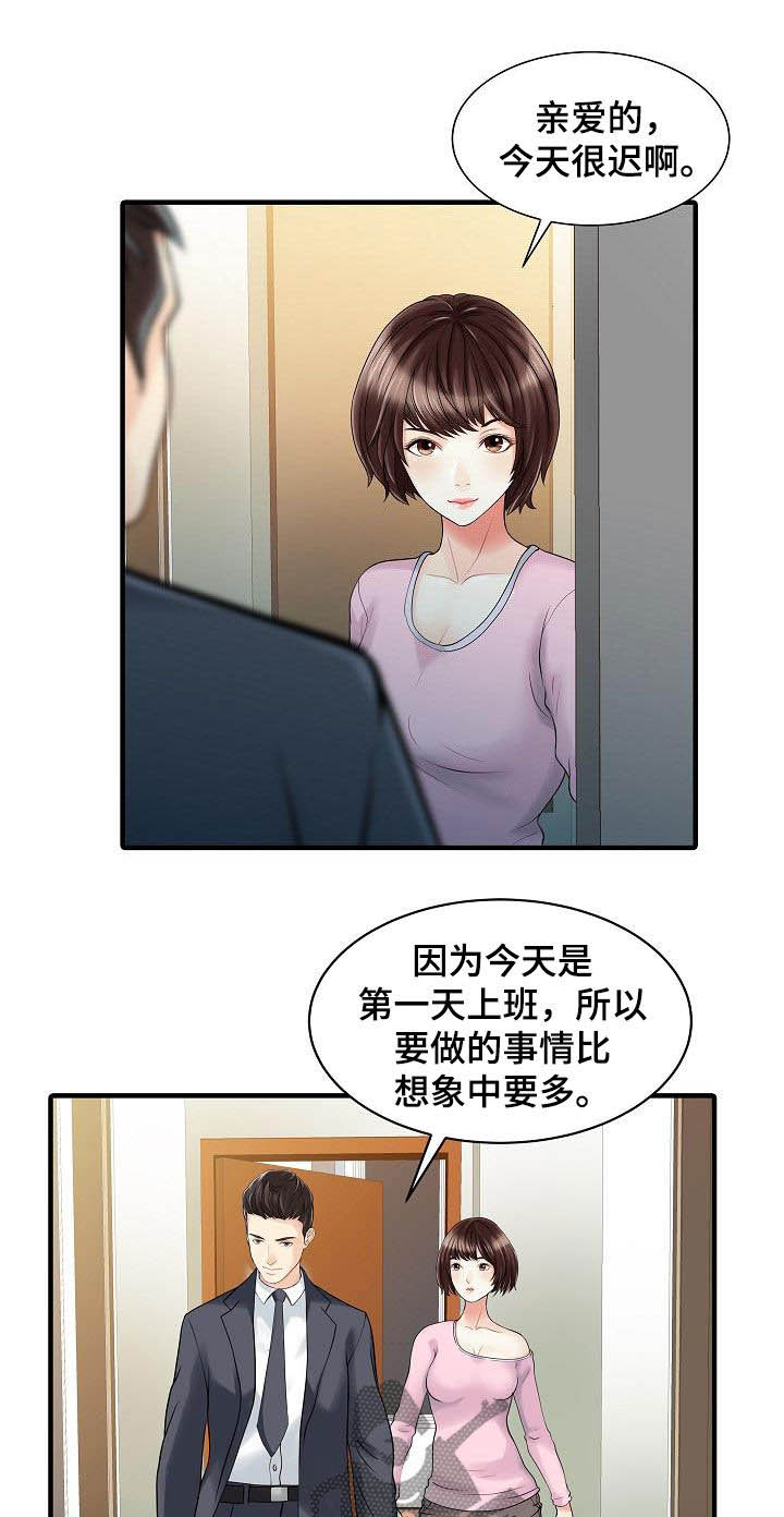 民宿集群漫画,第65章：幸福美满（完结）1图