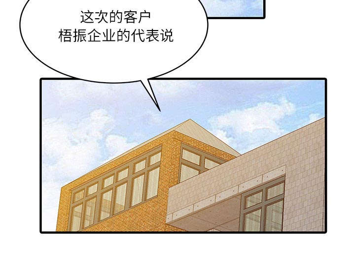 韩漫民宿继承人在线阅读漫画,第36章：夫妻邀约2图