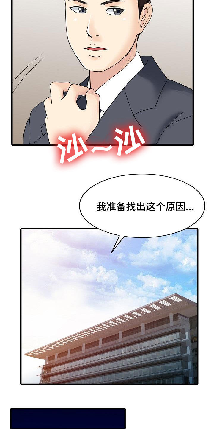 民宿集群漫画,第65章：幸福美满（完结）1图