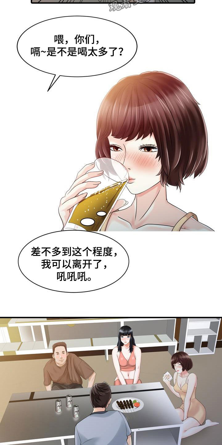 民宿集群漫画,第50章：诱惑2图