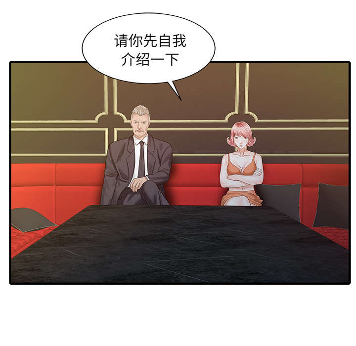 民宿建设项目实施方案漫画,第34章：选拔2图