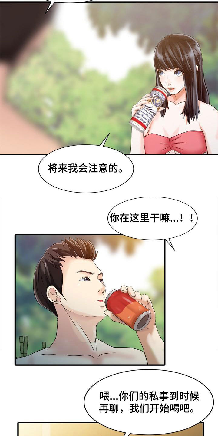 民宿集群漫画,第50章：诱惑1图