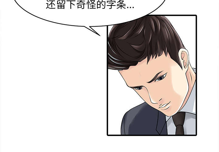 民宿设计图漫画,第23章：百闻不如一见1图