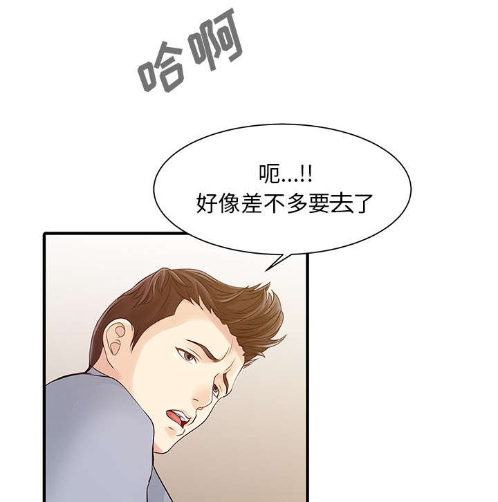 民宿集群的品牌排行榜漫画,第22章：大人物2图