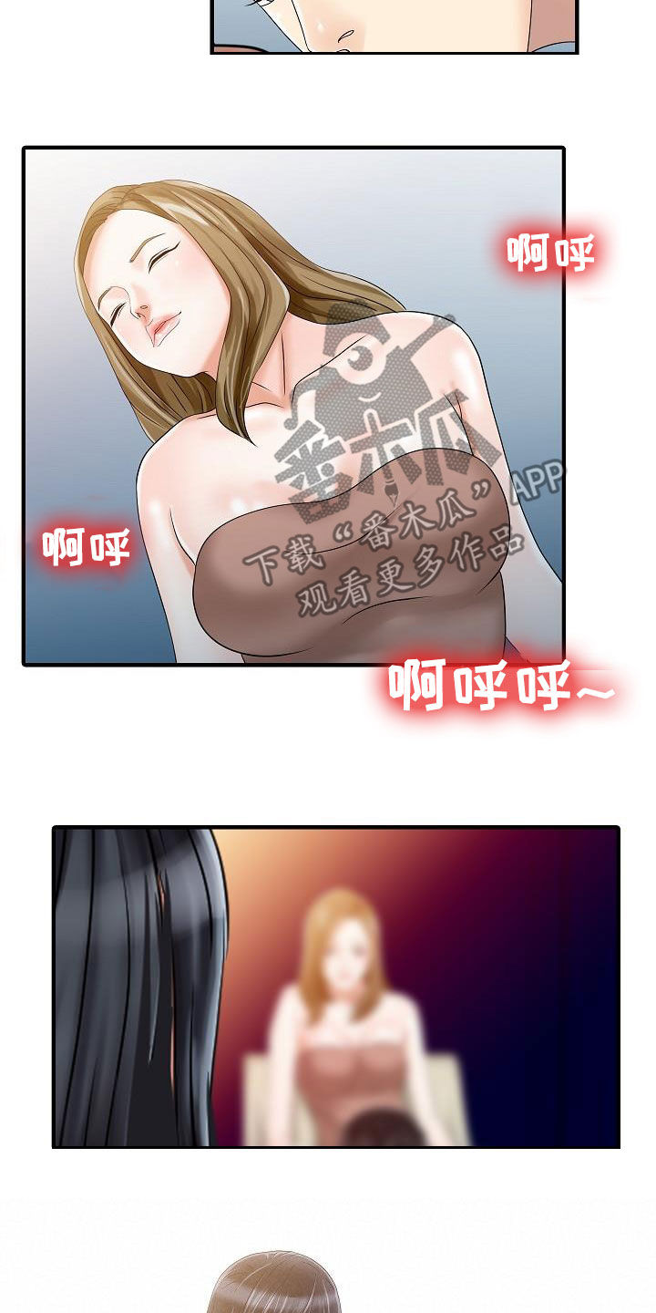 民宿图片漫画,第58章：控制不住2图