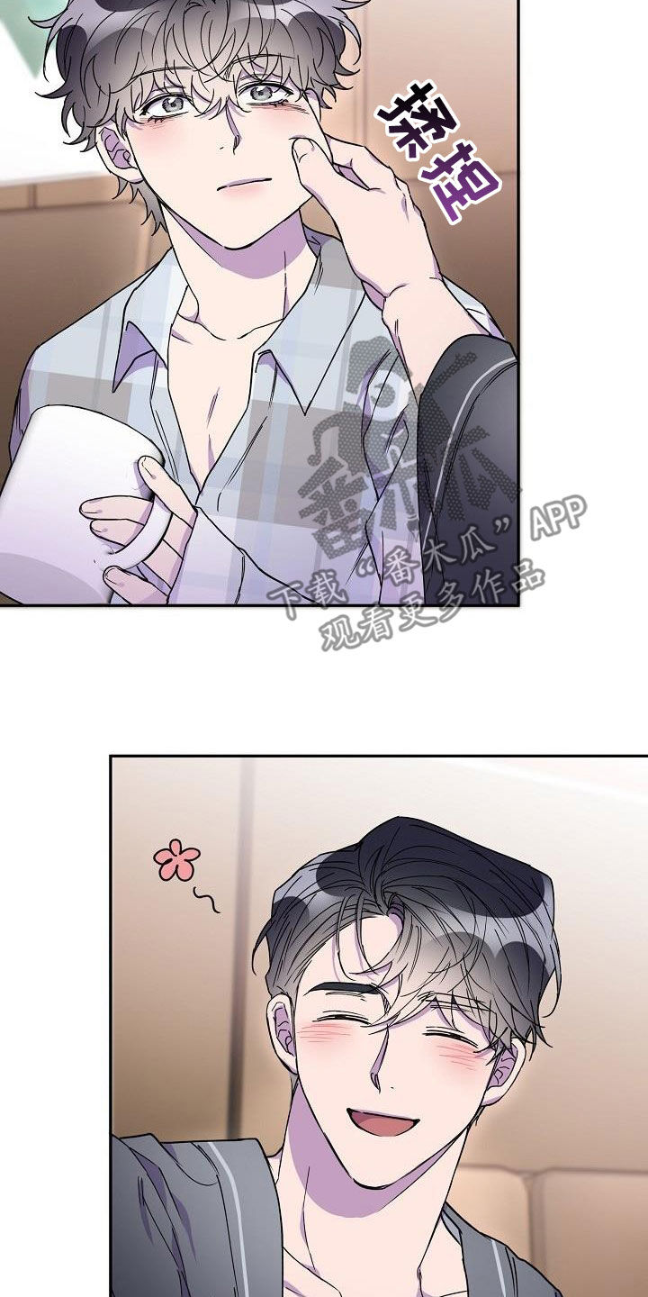 亲人超市开业礼物漫画,第44话1图