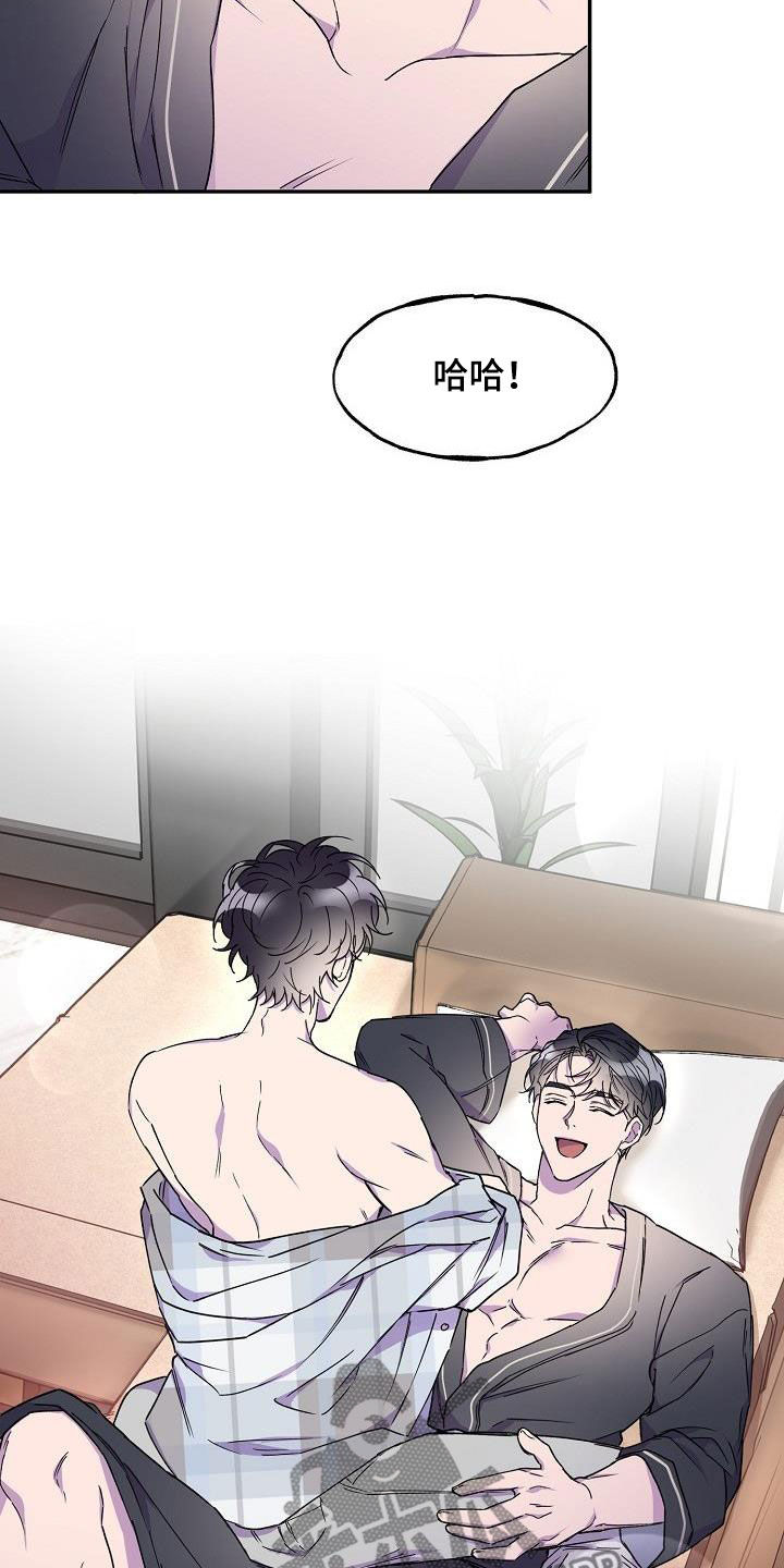 恐怖爱情故事之死亡公路亲吻片段漫画,第42话2图