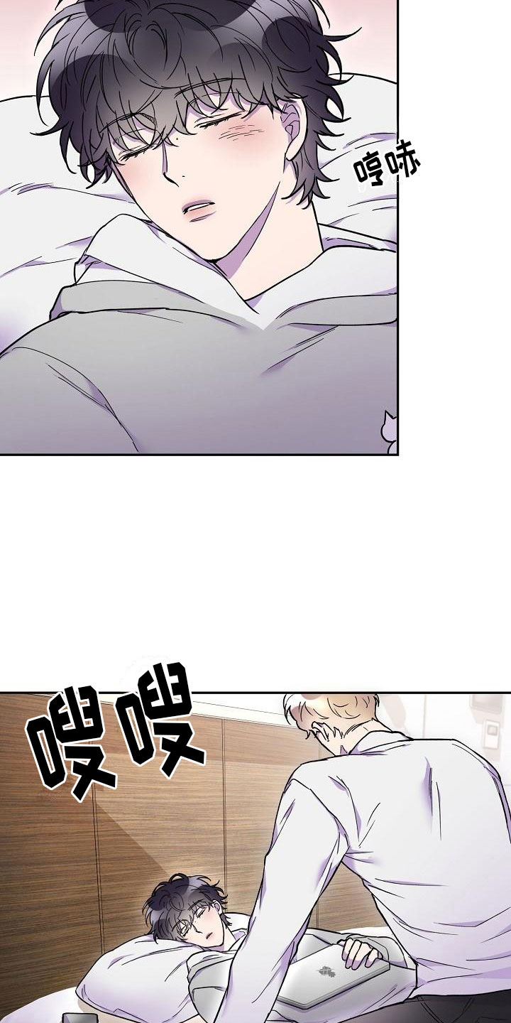 亲吻死者额头漫画,第15话1图