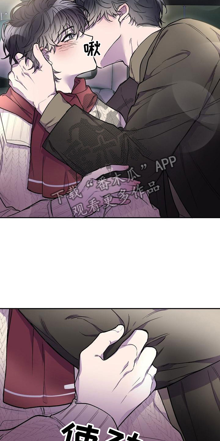亲人超市开业礼物漫画,第11话2图