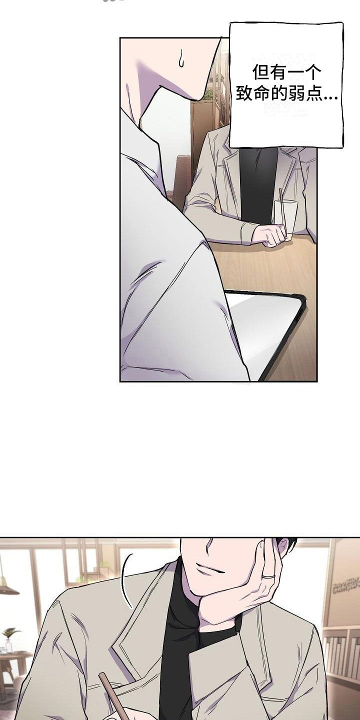 亲人超市开业礼物漫画,第5话2图
