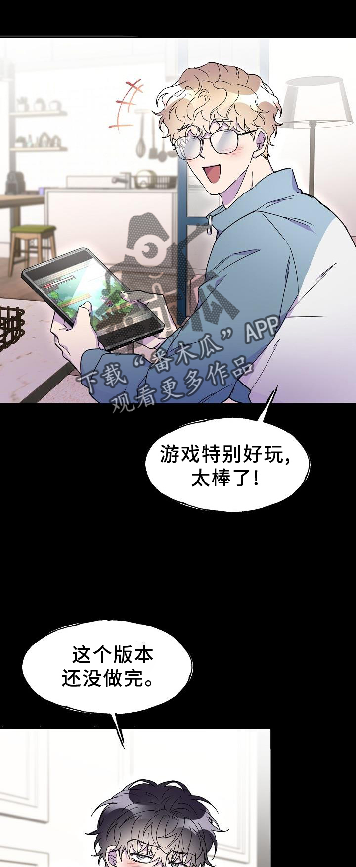 亲人超市开业礼物漫画,第34话2图
