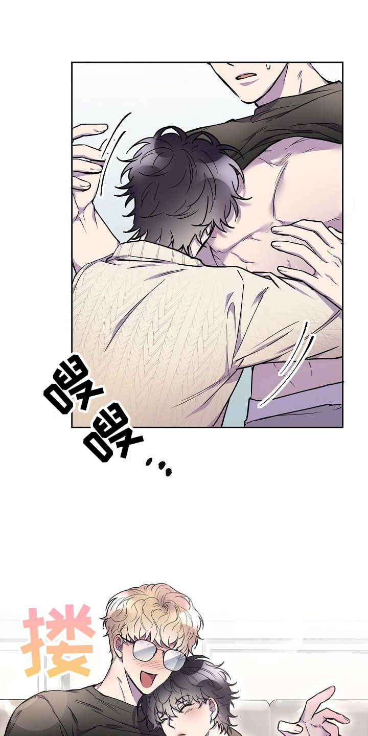 亲吻死亡漫画,第12话2图