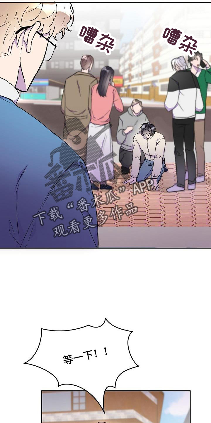 亲人超市开业礼物漫画,第25话1图