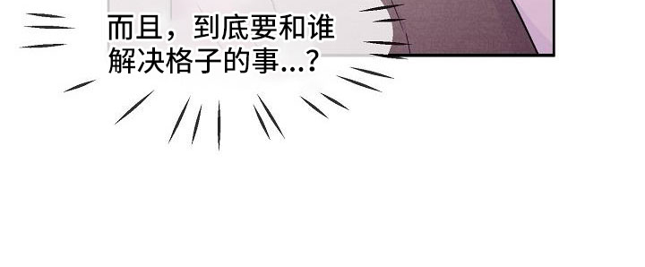 亲人超市开业礼物漫画,第26话1图