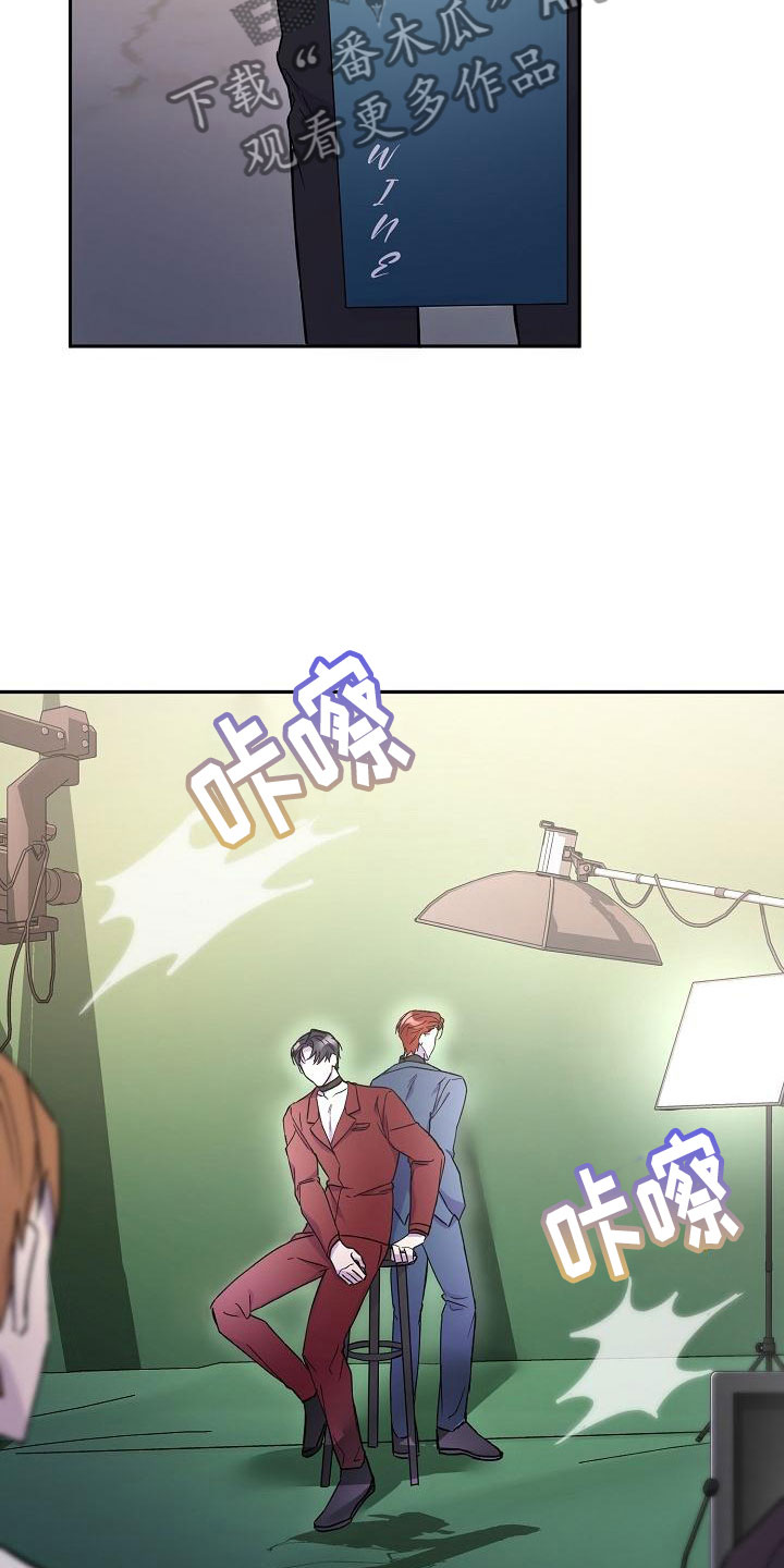亲吻死亡漫画,第15话2图
