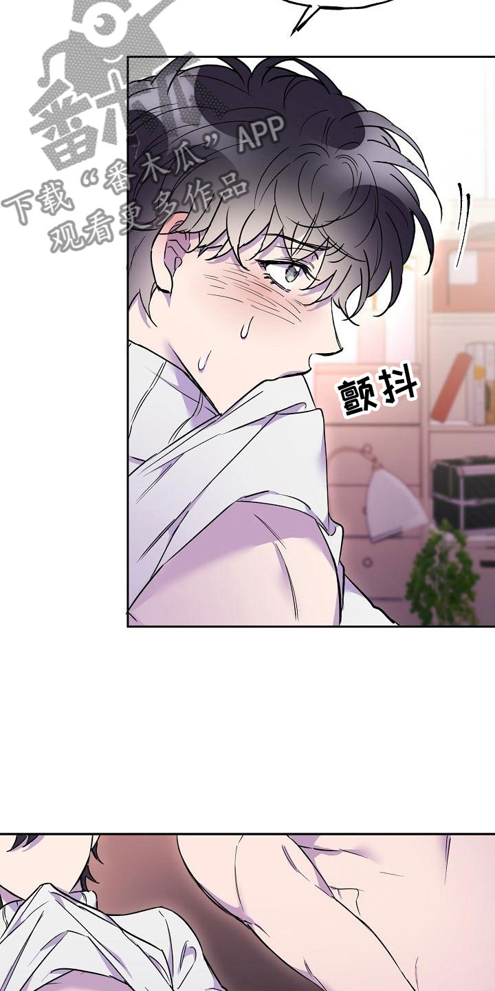 亲人超市开业礼物漫画,第17话1图