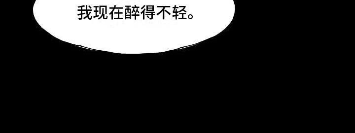 亲吻死者额头漫画,第7话1图