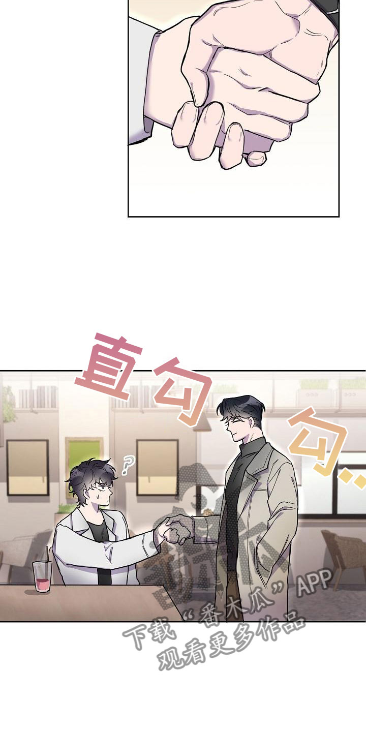 亲人超市开业礼物漫画,第5话1图