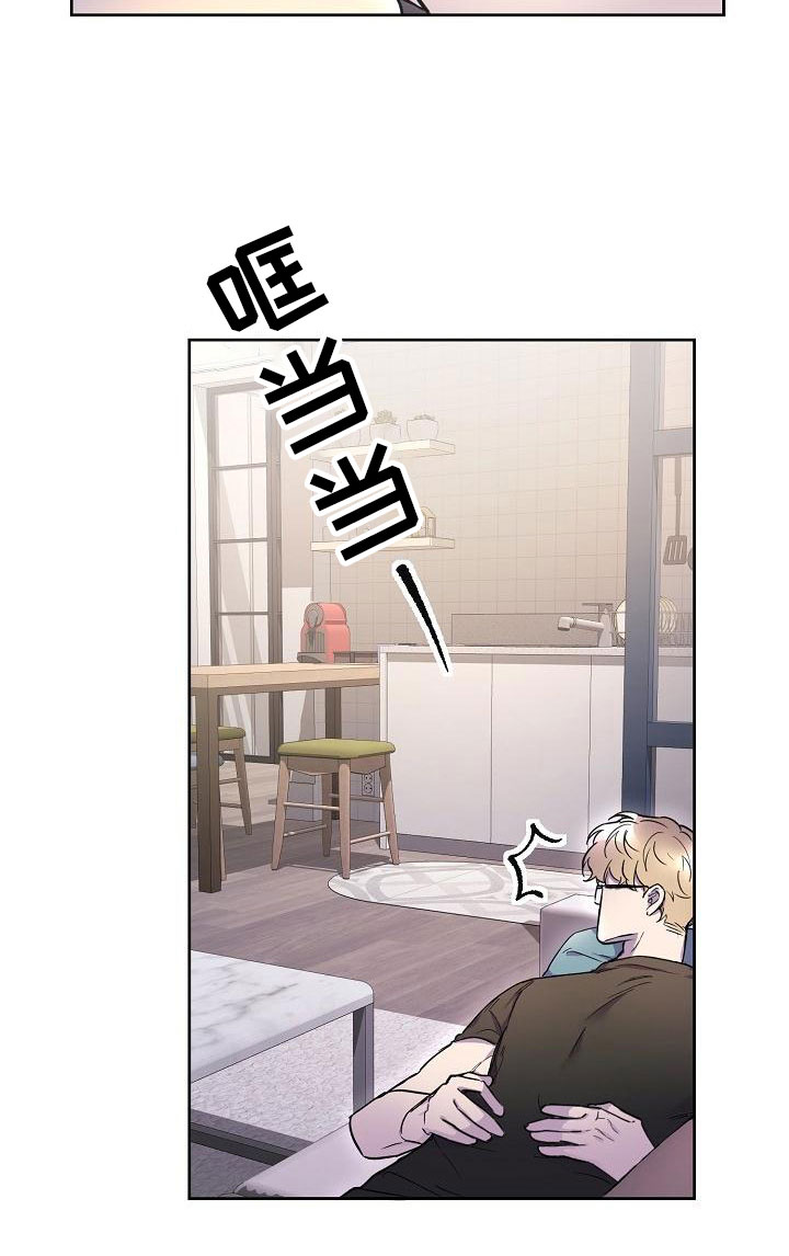亲吻死亡漫画,第12话1图