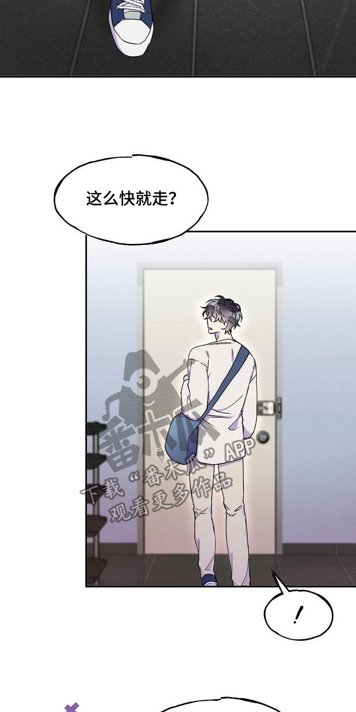 亲人超市开业礼物漫画,第31话1图