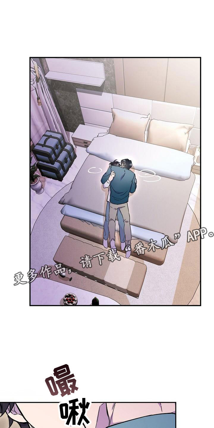 亲人超市开业礼物漫画,第17话1图