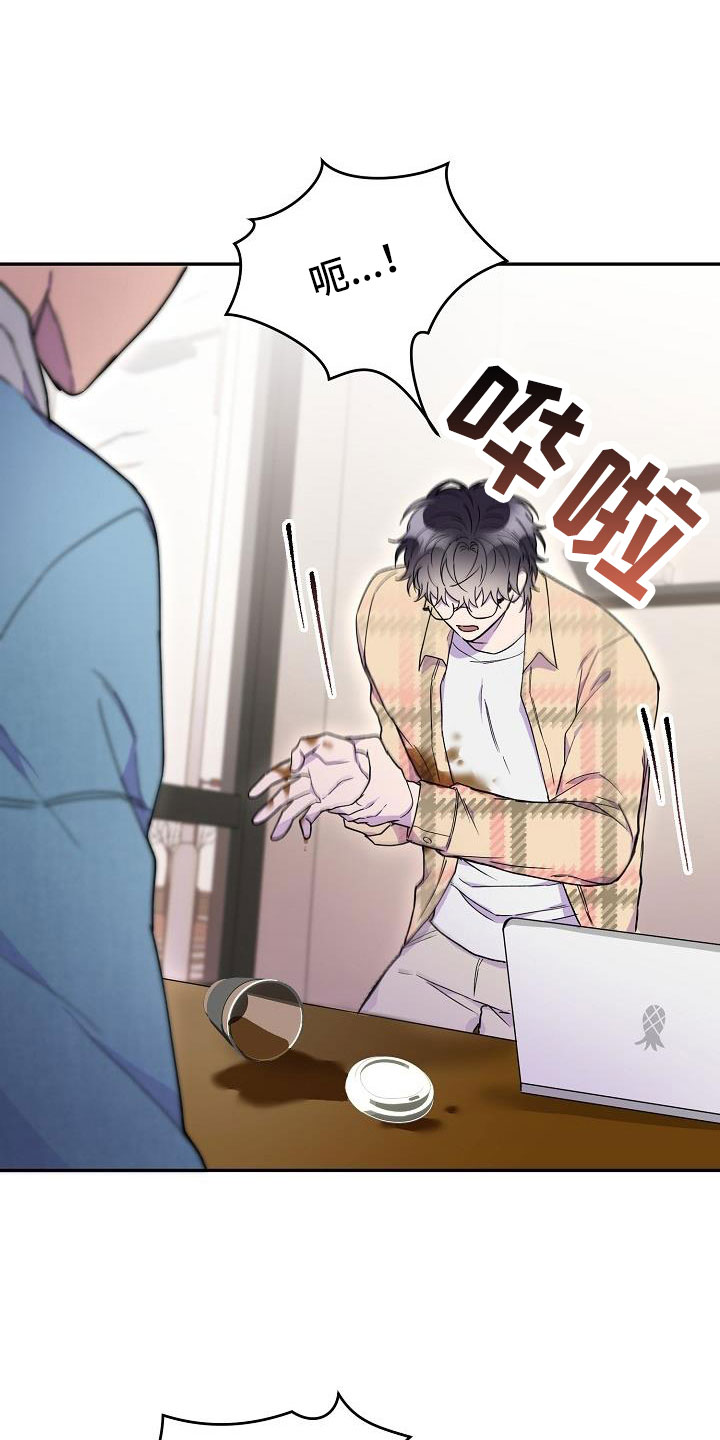 亲人超市开业礼物漫画,第28话1图