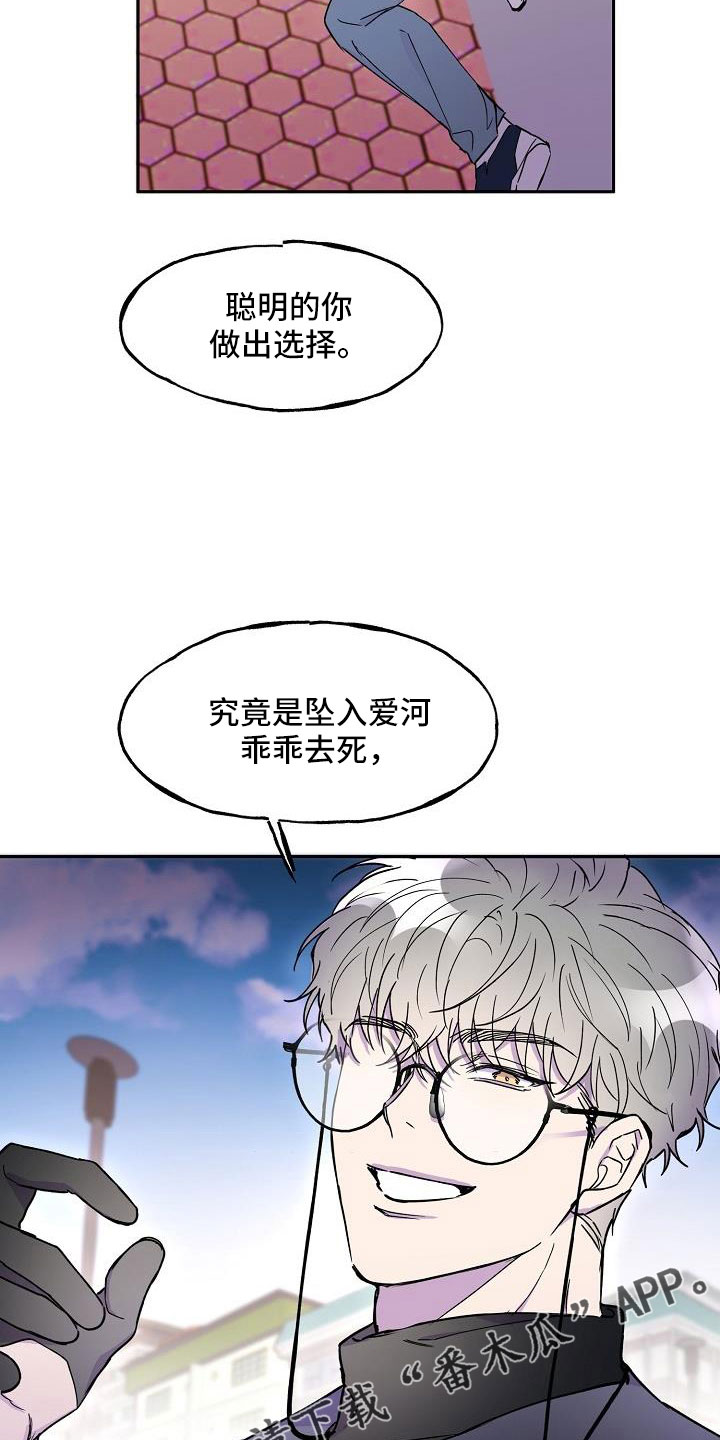 亲人超市开业礼物漫画,第24话2图
