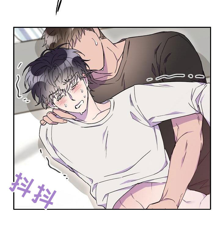 亲吻死亡漫画,第30话2图