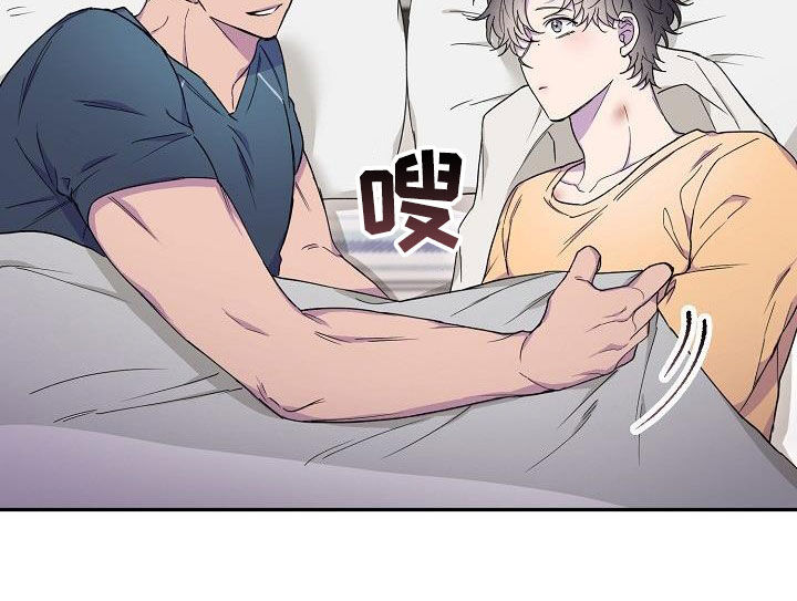亲吻死者额头漫画,第37话2图