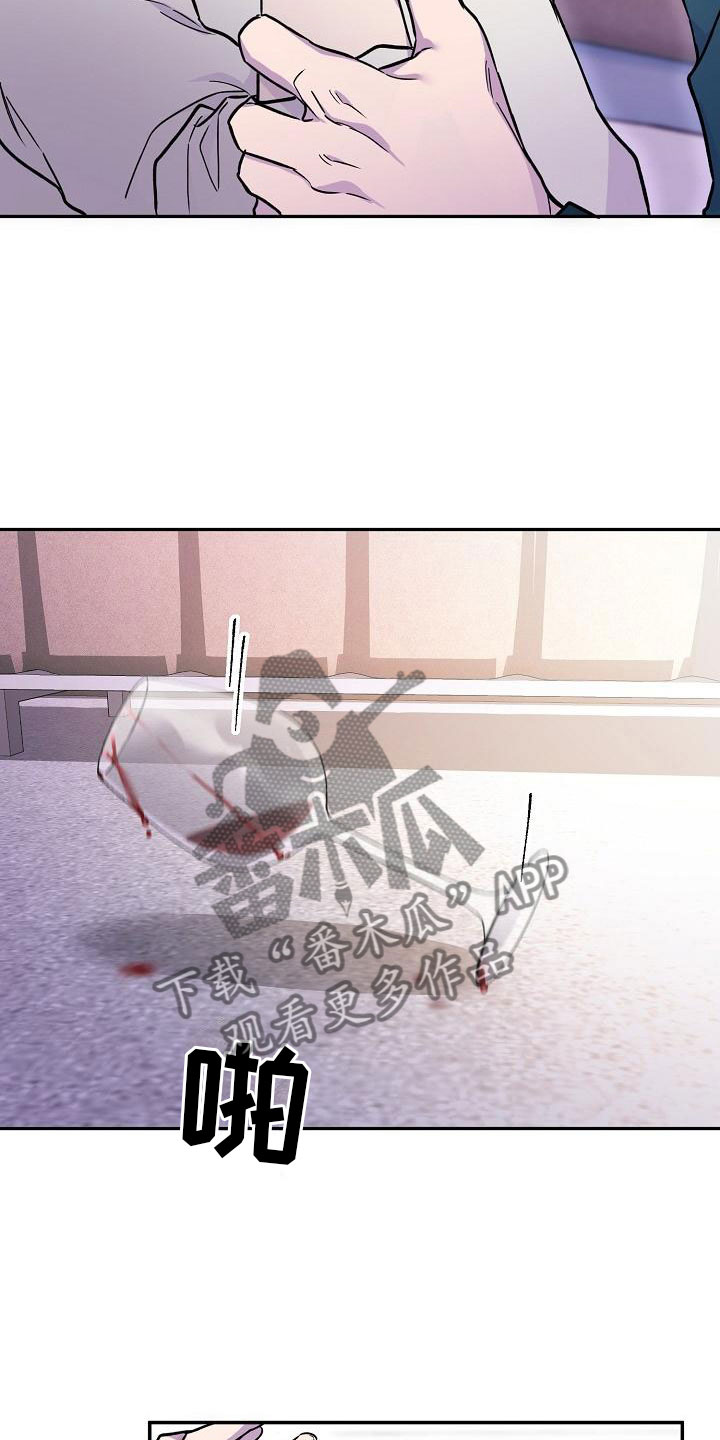 亲吻死者额头漫画,第16话1图