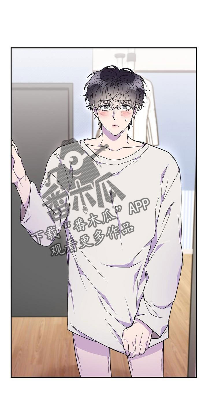 亲人超市开业礼物漫画,第28话1图